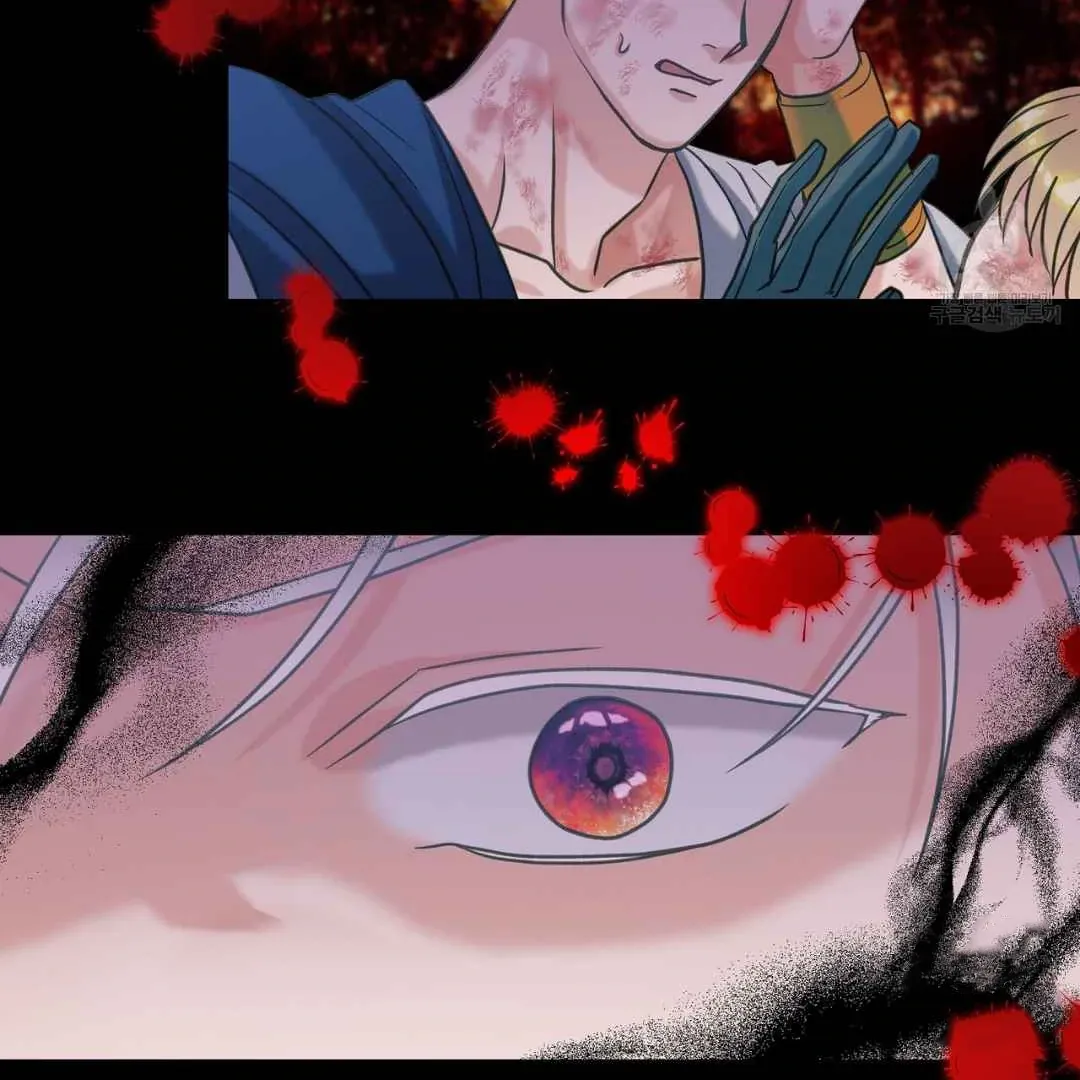 Hunt: Dream Chapter 6 page 136 - 
