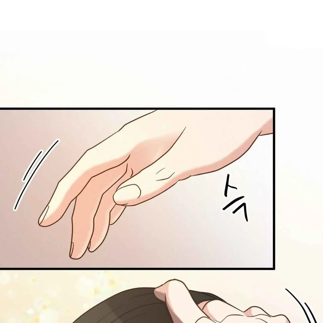Hunt: Dream Chapter 6 page 15 - 