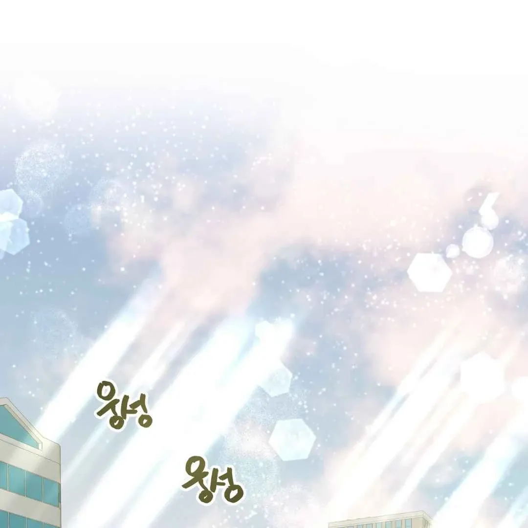 Hunt: Dream Chapter 6 page 42 - 