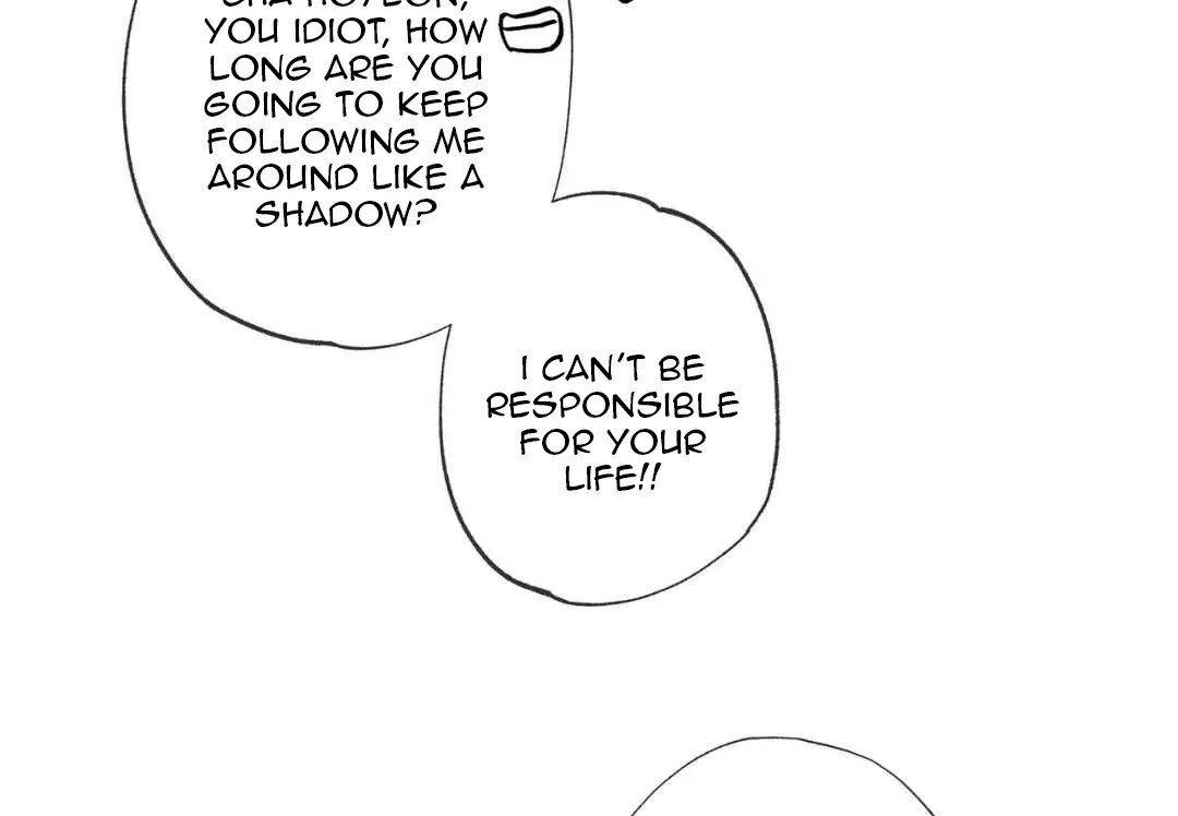 Hunt: Dream Chapter 6 page 65 - 