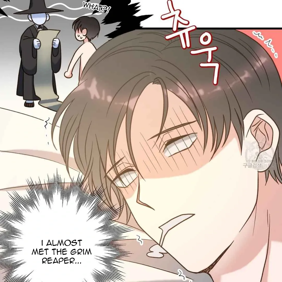 Hunt: Dream Chapter 6 page 8 - 