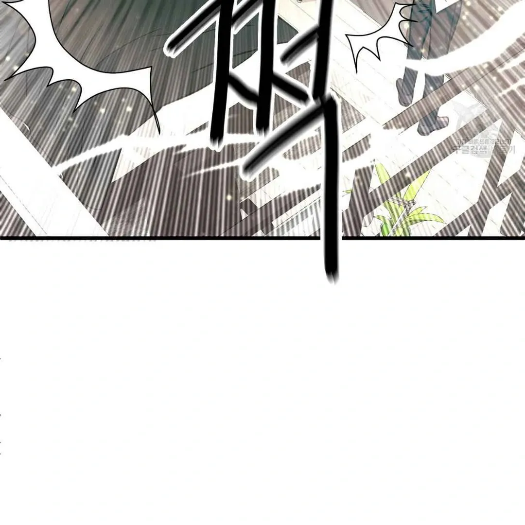 Hunt: Dream Chapter 6 page 89 - 