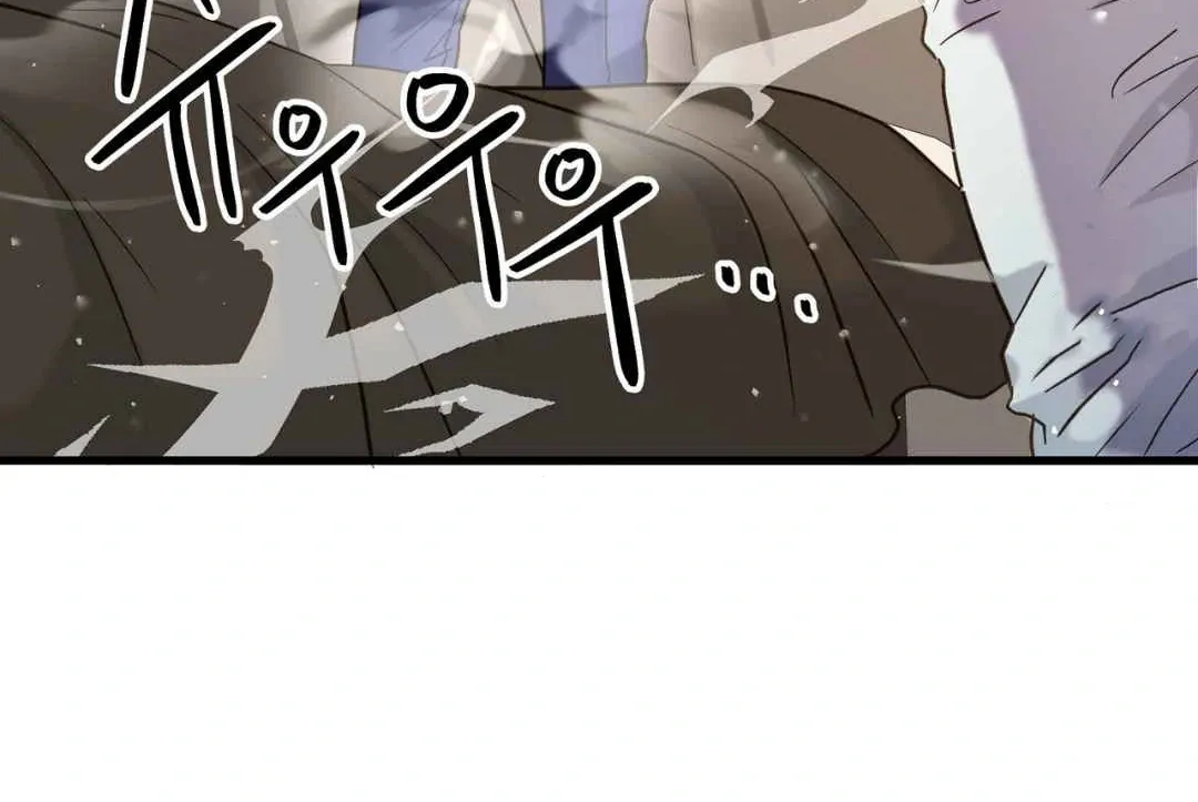 Hunt: Dream Chapter 6 page 92 - 