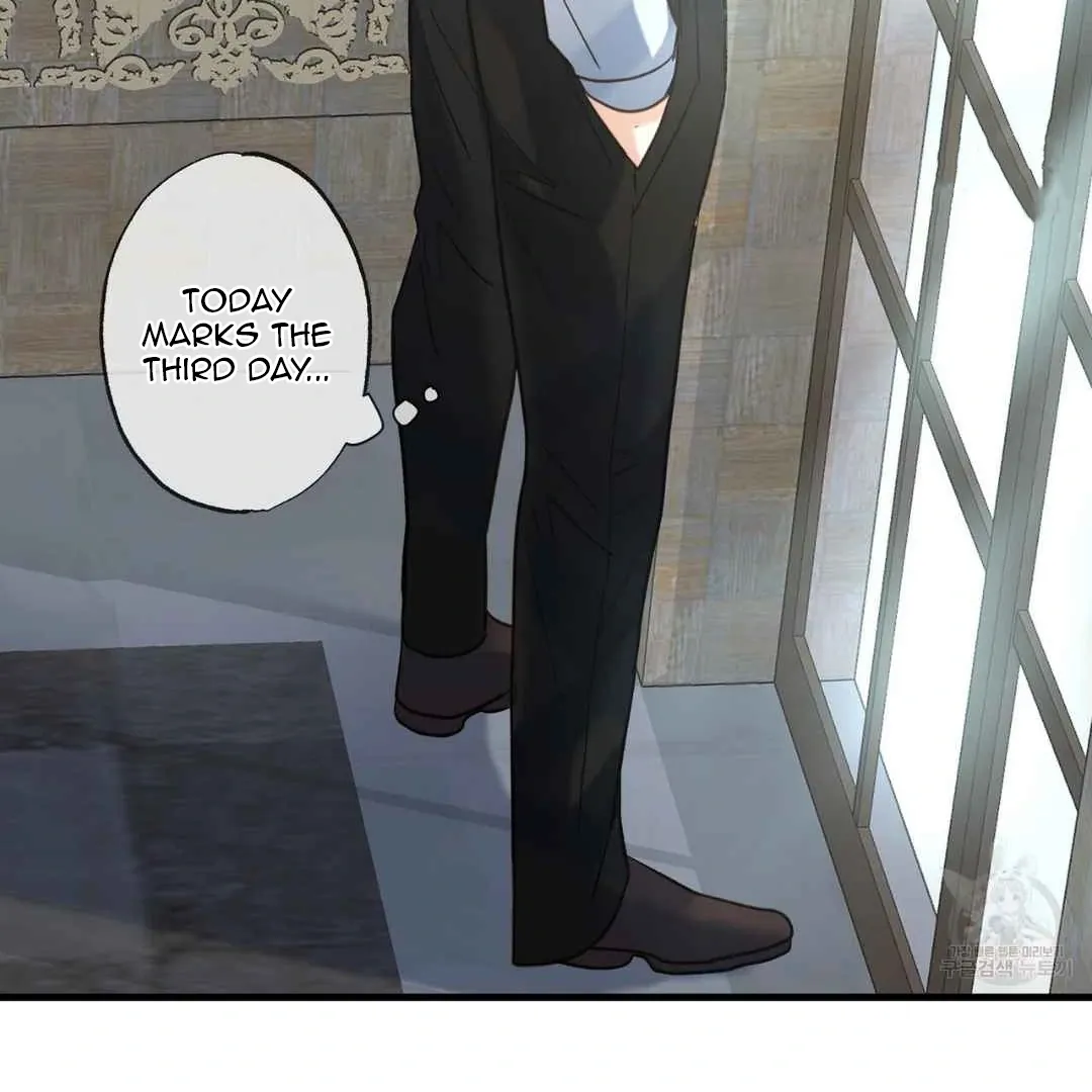 Hunt: Dream Chapter 7 page 119 - 