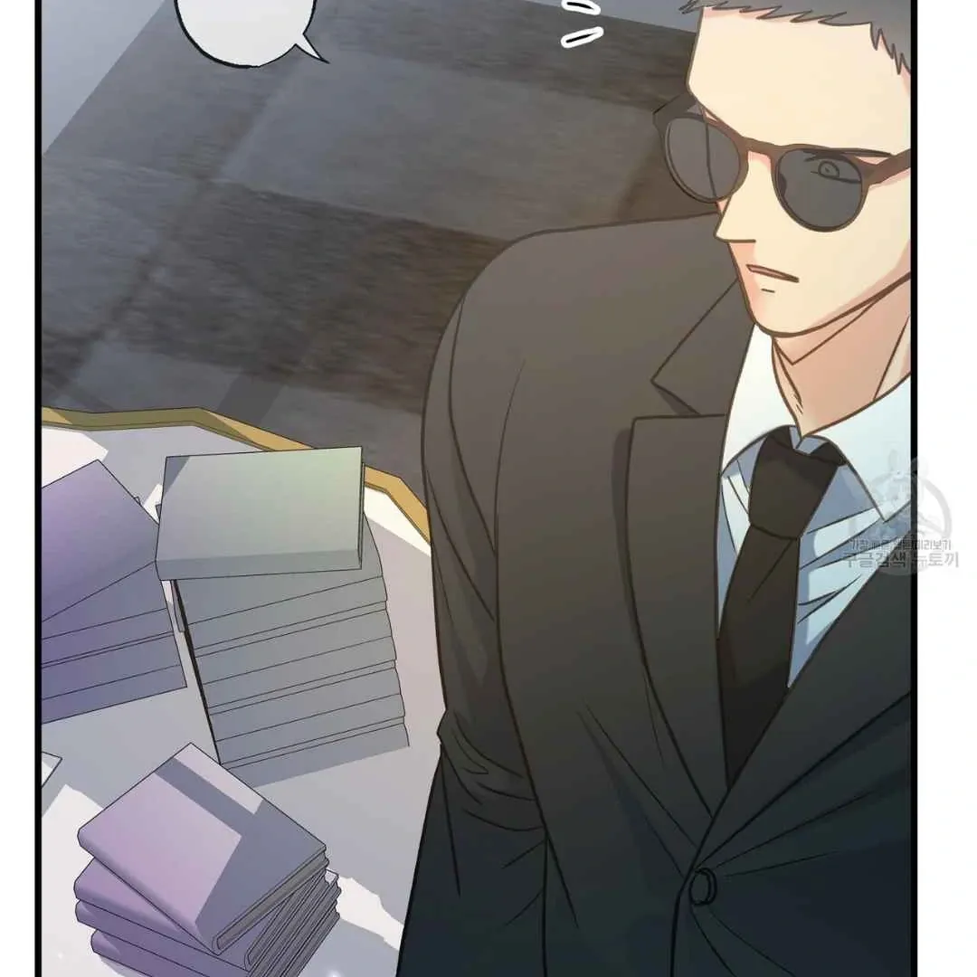 Hunt: Dream Chapter 7 page 143 - 