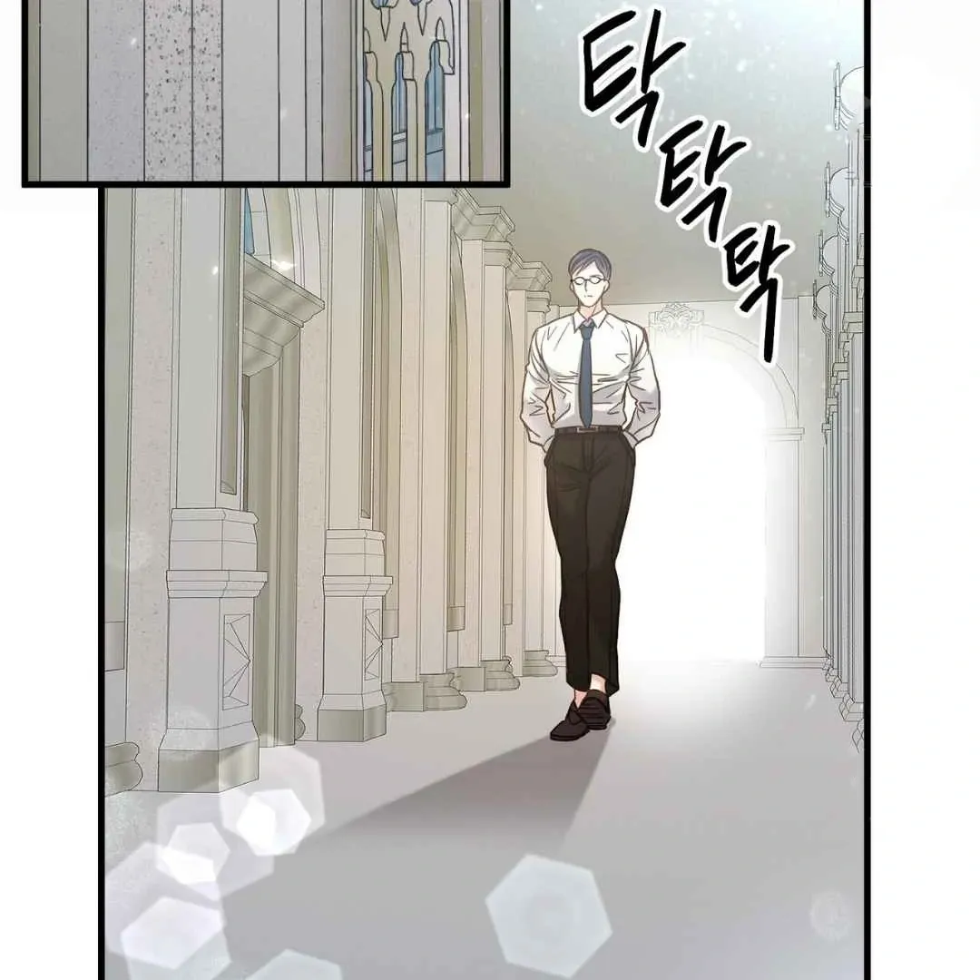 Hunt: Dream Chapter 7 page 149 - 
