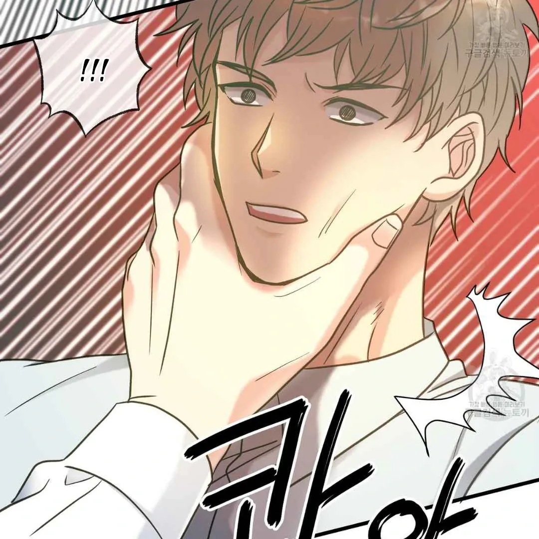 Hunt: Dream Chapter 7 page 18 - 