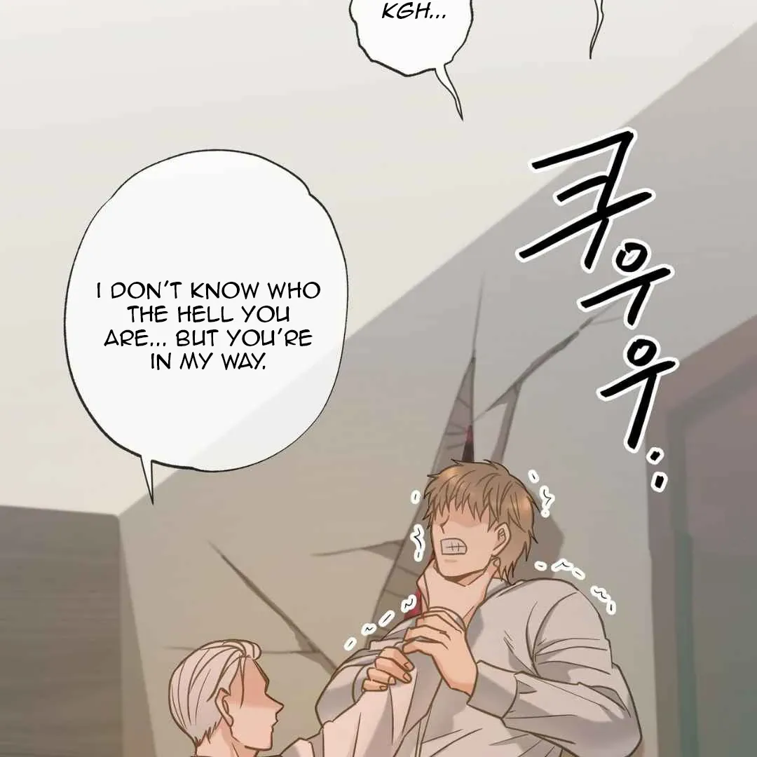 Hunt: Dream Chapter 7 page 20 - 