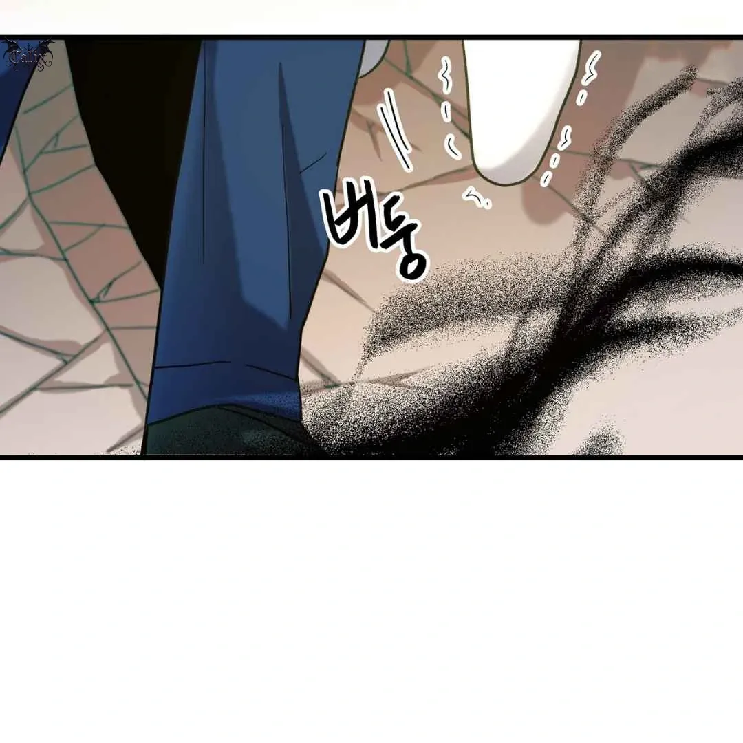 Hunt: Dream Chapter 7 page 23 - 