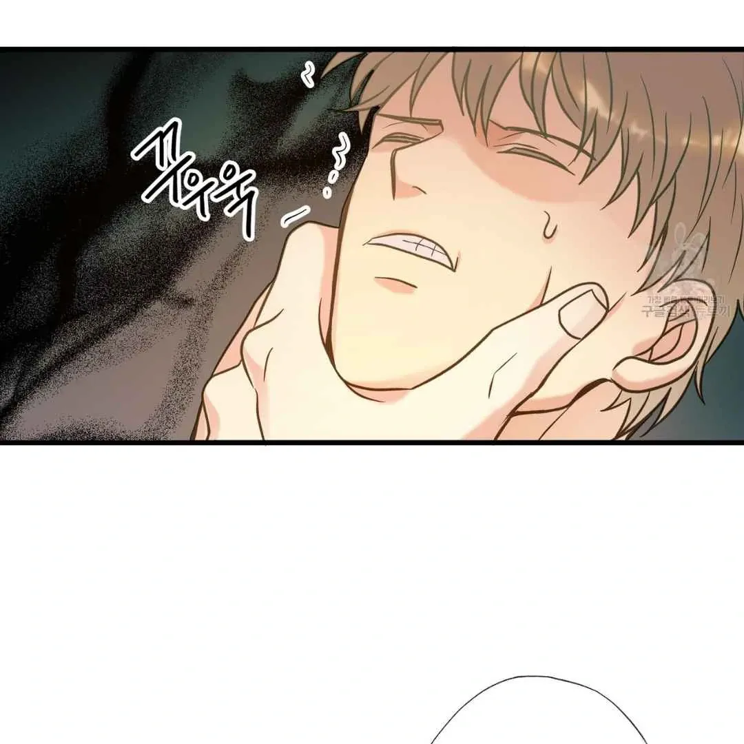 Hunt: Dream Chapter 7 page 24 - 