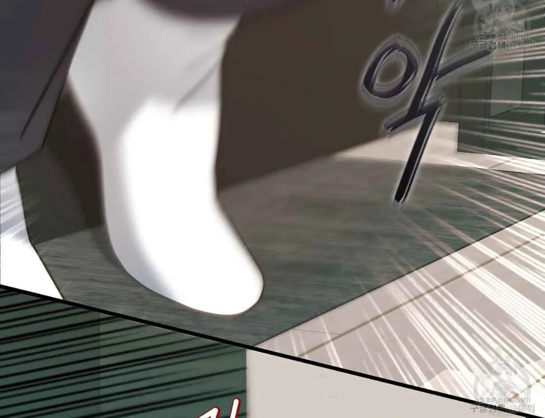 Hunt: Dream Chapter 7 page 29 - 