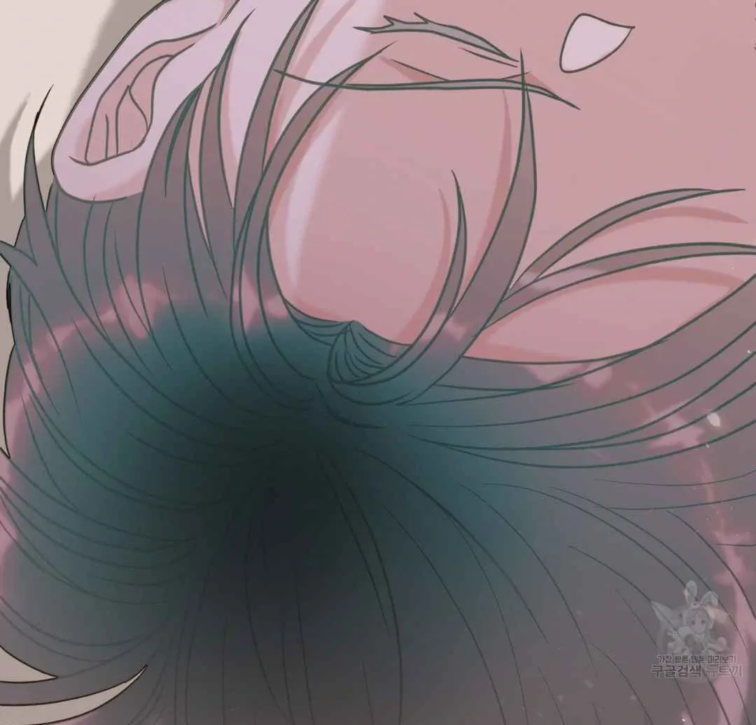 Hunt: Dream Chapter 7 page 38 - 