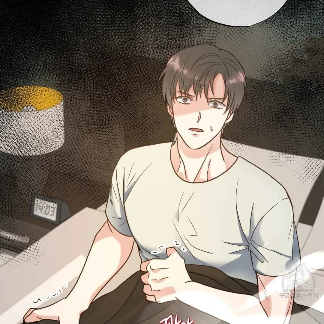 Hunt: Dream Chapter 7 page 5 - 