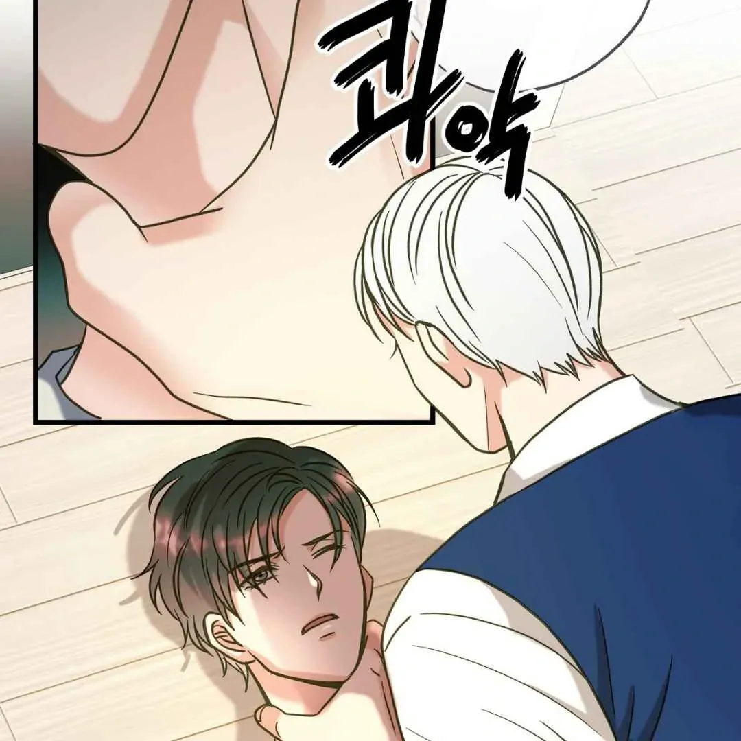 Hunt: Dream Chapter 7 page 45 - 