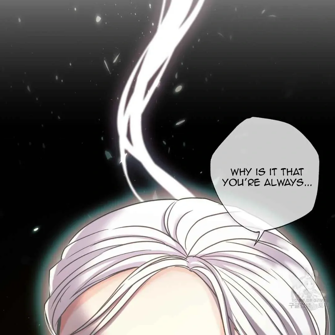 Hunt: Dream Chapter 7 page 7 - 