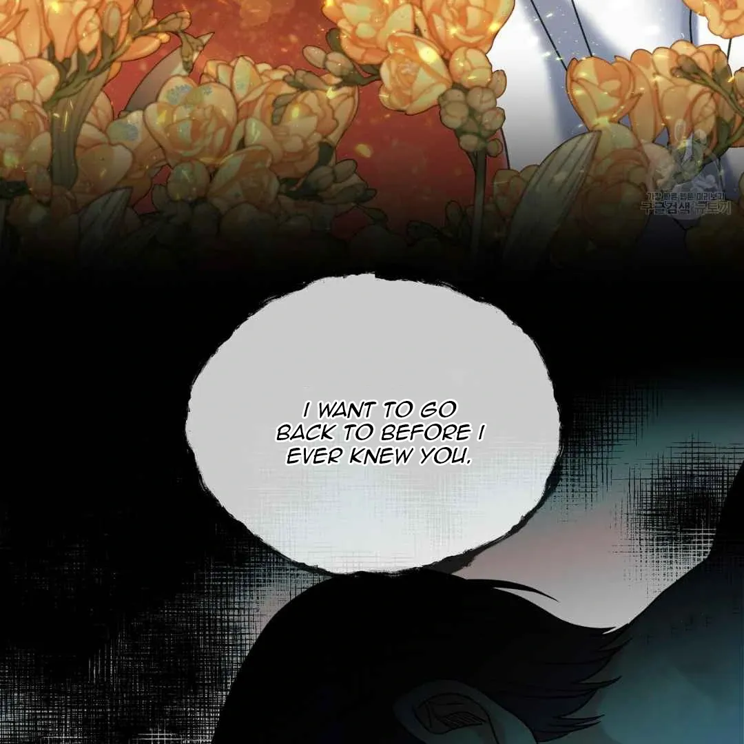 Hunt: Dream Chapter 7 page 70 - 