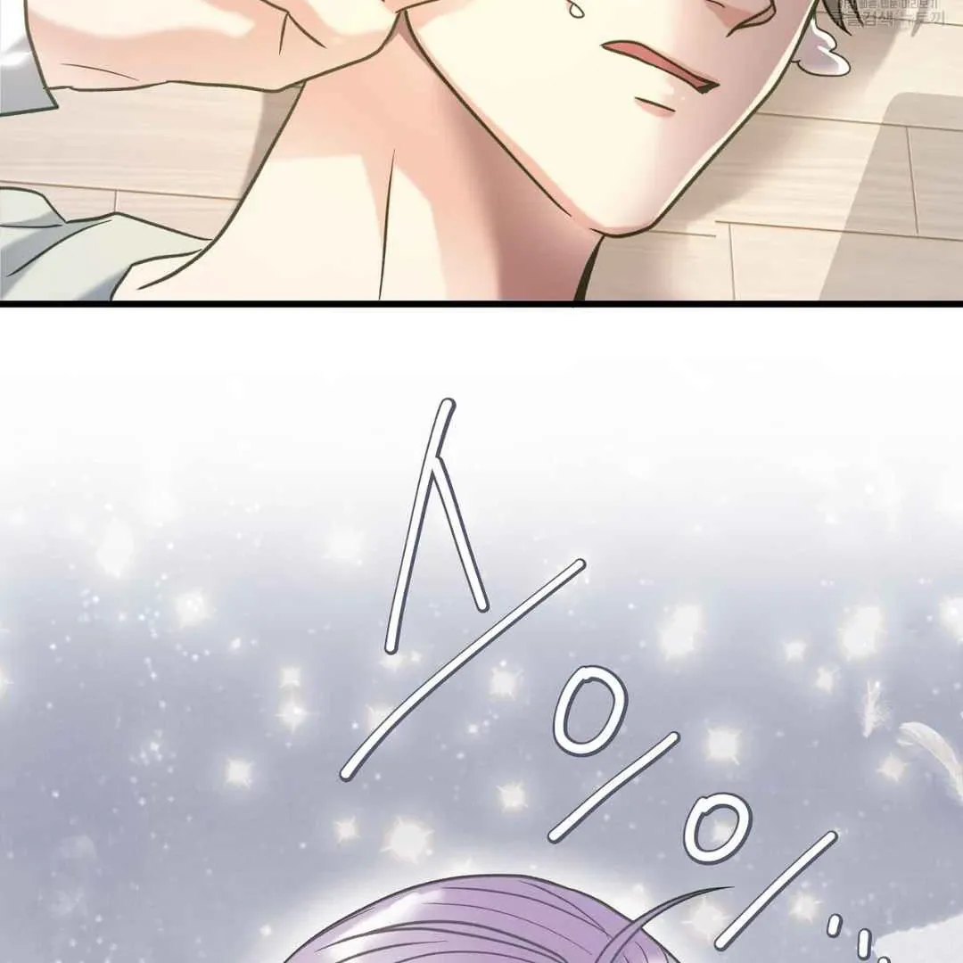 Hunt: Dream Chapter 7 page 80 - 