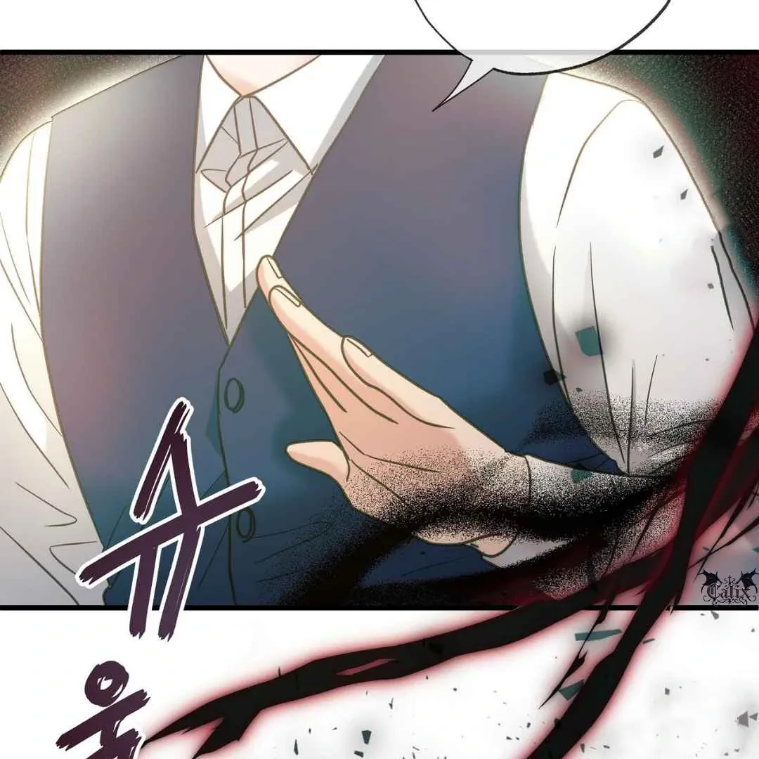 Hunt: Dream Chapter 7 page 83 - 