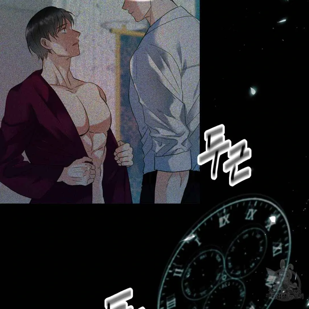 Hunt: Dream Chapter 7 page 93 - 