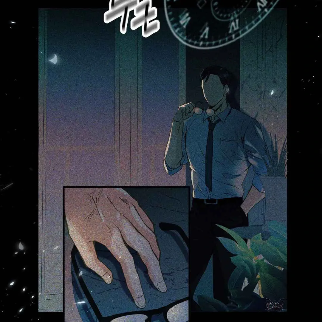 Hunt: Dream Chapter 7 page 94 - 