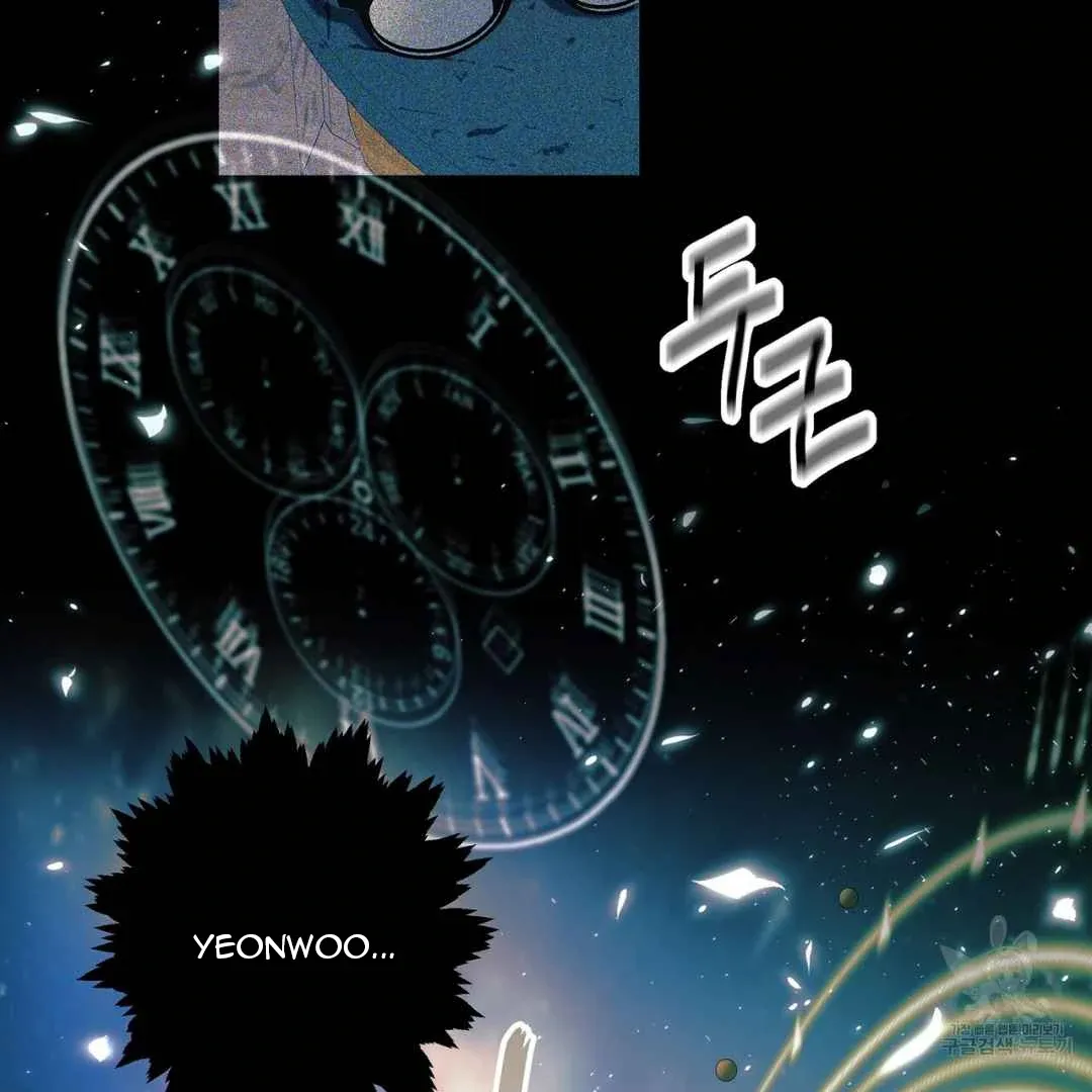 Hunt: Dream Chapter 7 page 95 - 