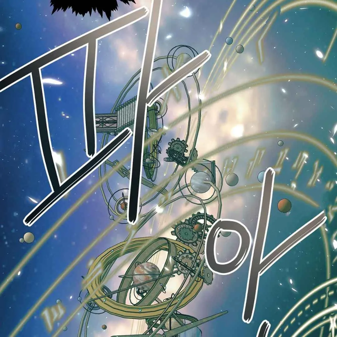 Hunt: Dream Chapter 7 page 96 - 