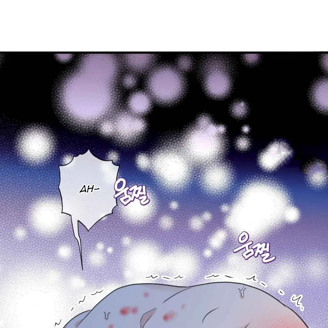 Hunt: Dream Chapter 8 page 102 - 