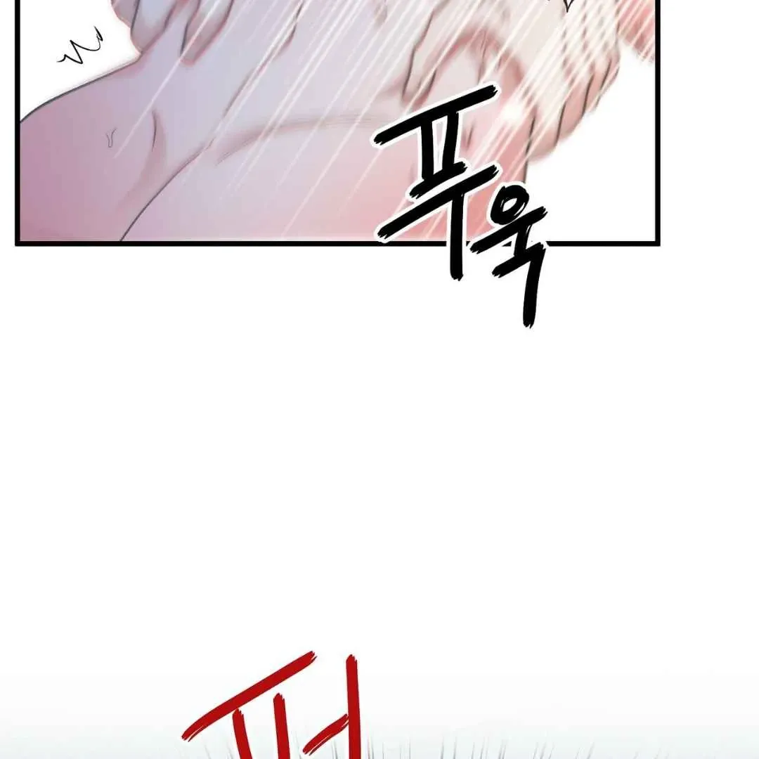 Hunt: Dream Chapter 8 page 104 - 
