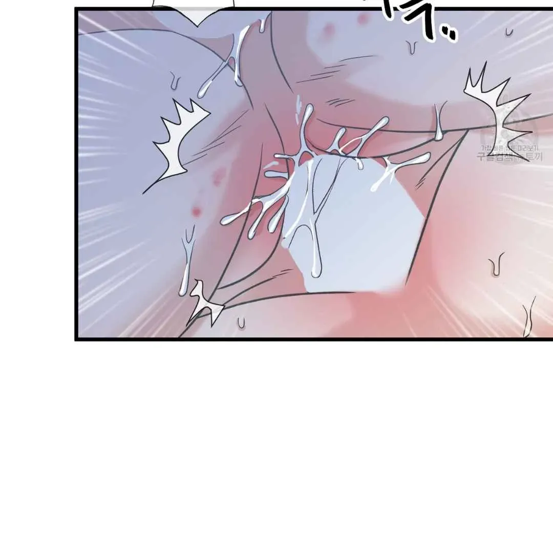 Hunt: Dream Chapter 8 page 115 - 