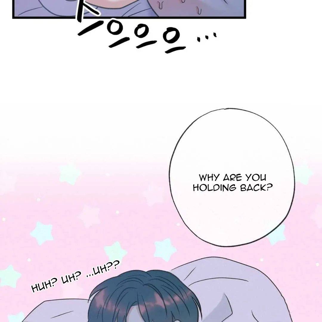 Hunt: Dream Chapter 8 page 122 - 