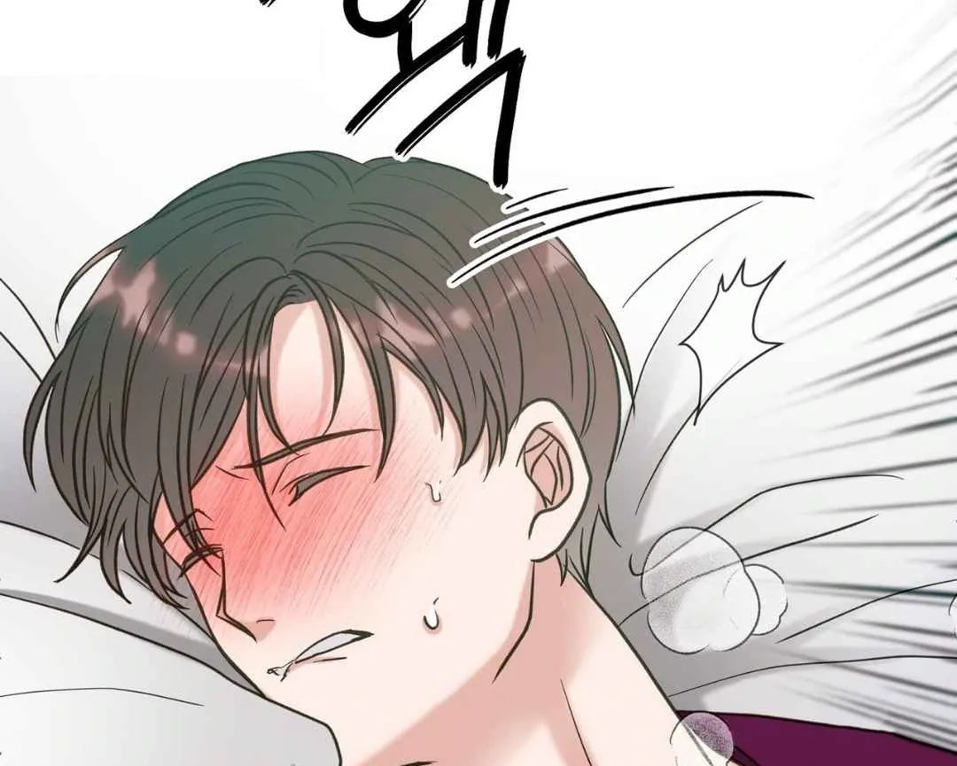 Hunt: Dream Chapter 8 page 34 - 