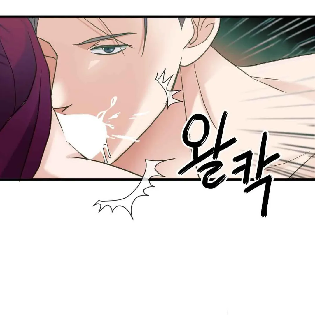 Hunt: Dream Chapter 8 page 38 - 