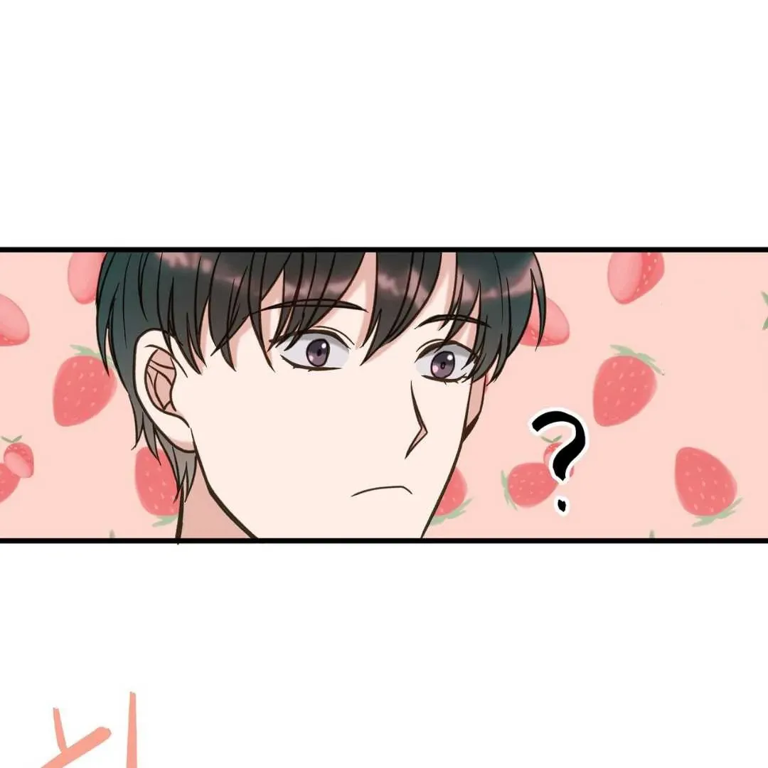 Hunt: Dream Chapter 8 page 44 - 
