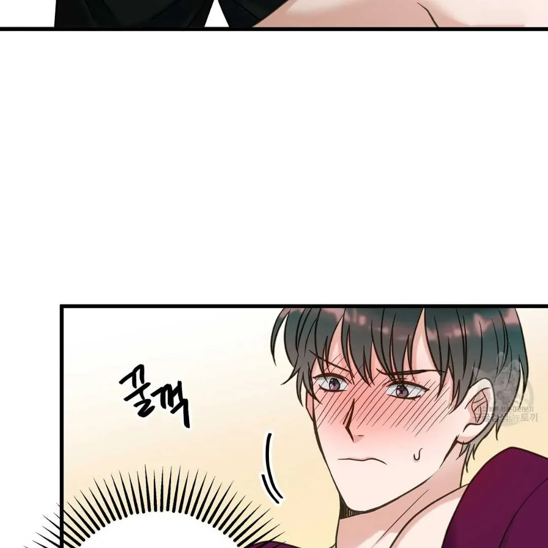 Hunt: Dream Chapter 8 page 58 - 