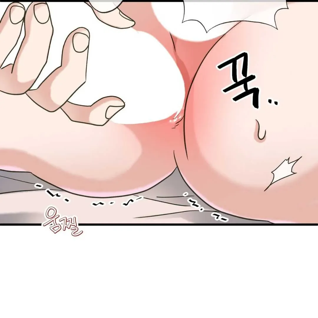 Hunt: Dream Chapter 8 page 65 - 