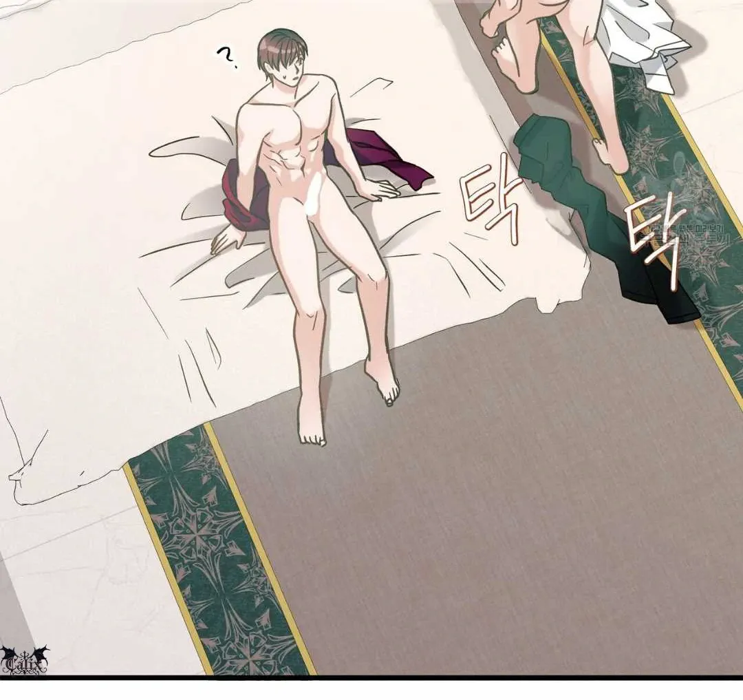 Hunt: Dream Chapter 8 page 69 - 
