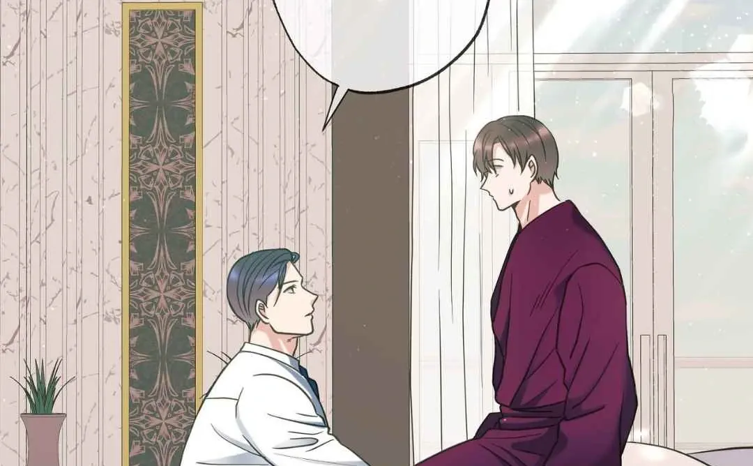 Hunt: Dream Chapter 8 page 9 - 