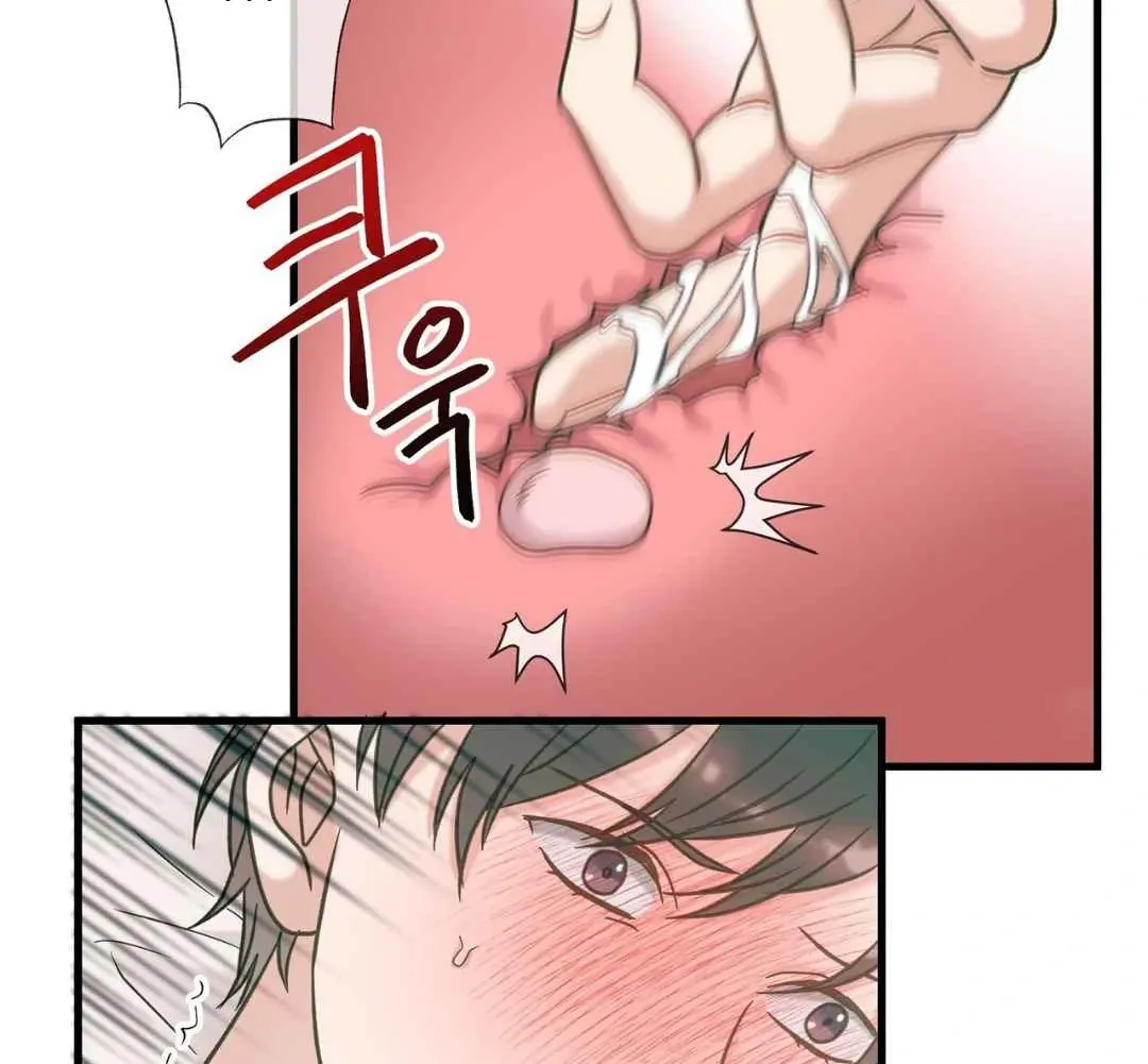 Hunt: Dream Chapter 8 page 85 - 