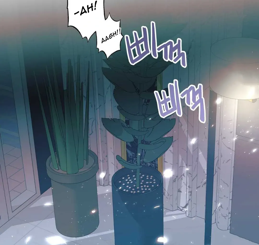 Hunt: Dream Chapter 8 page 100 - 
