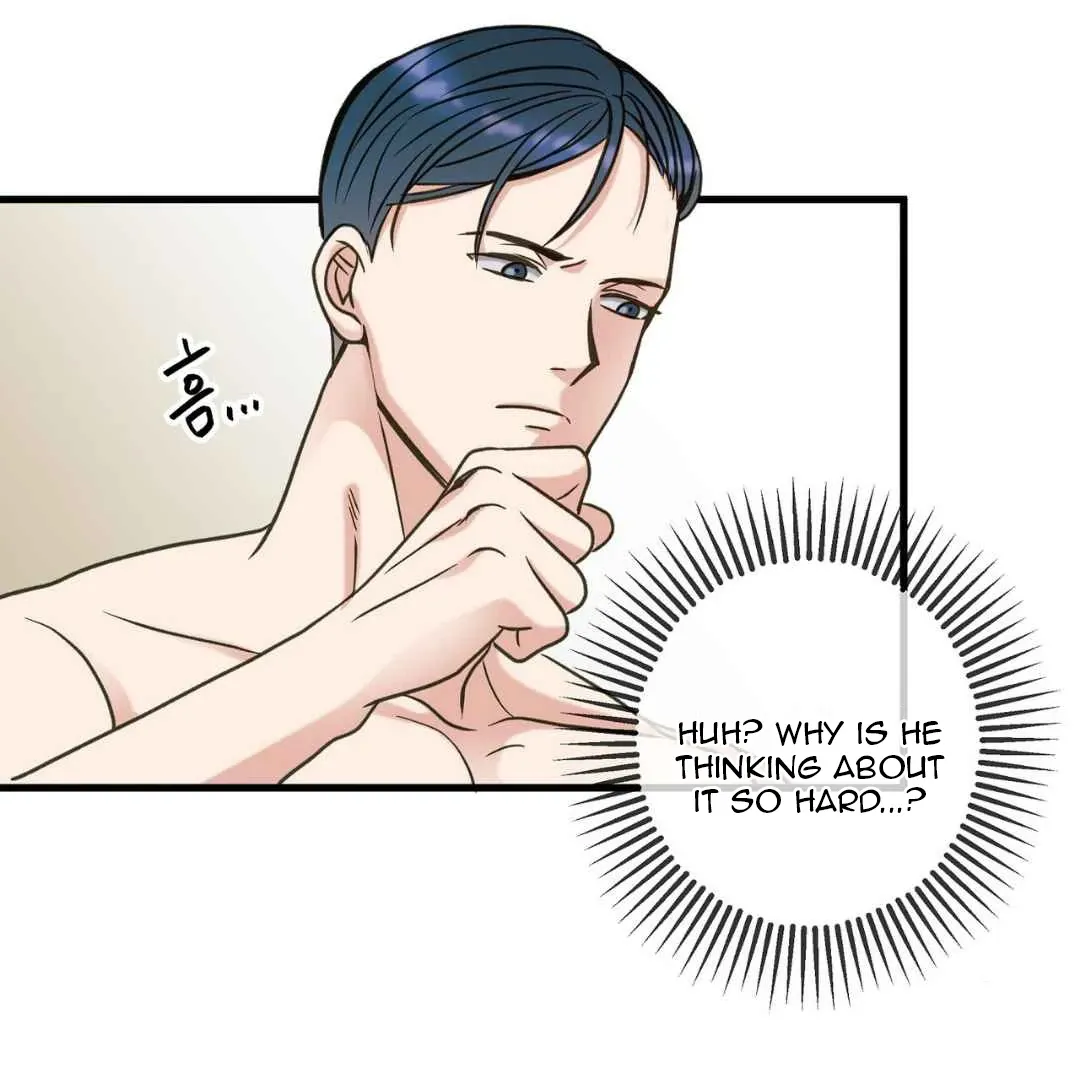 Hunt: Dream Chapter 9 page 124 - 