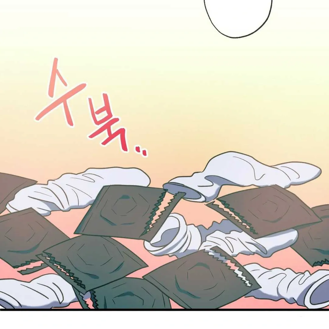 Hunt: Dream Chapter 9 page 139 - 