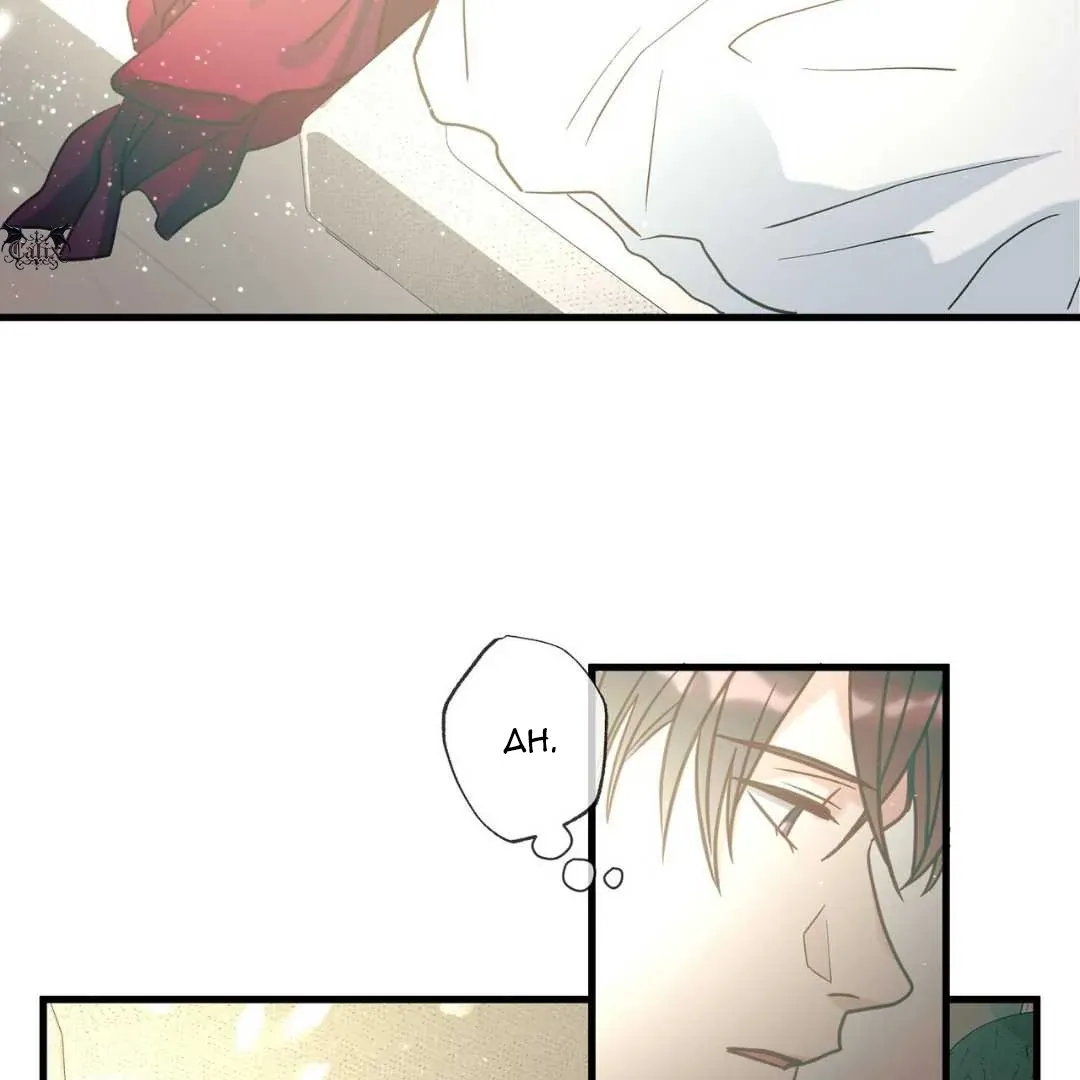 Hunt: Dream Chapter 9 page 20 - 