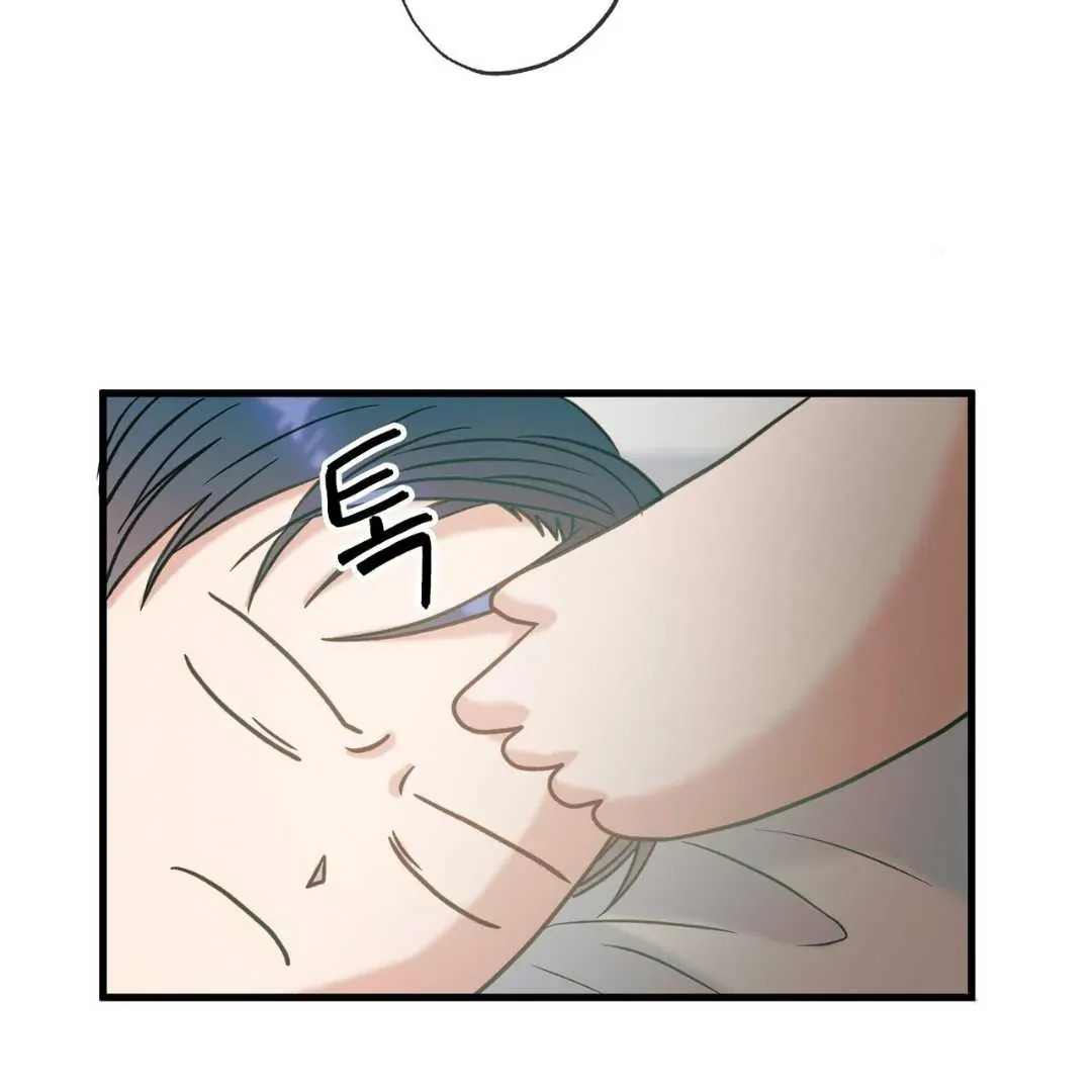 Hunt: Dream Chapter 9 page 36 - 