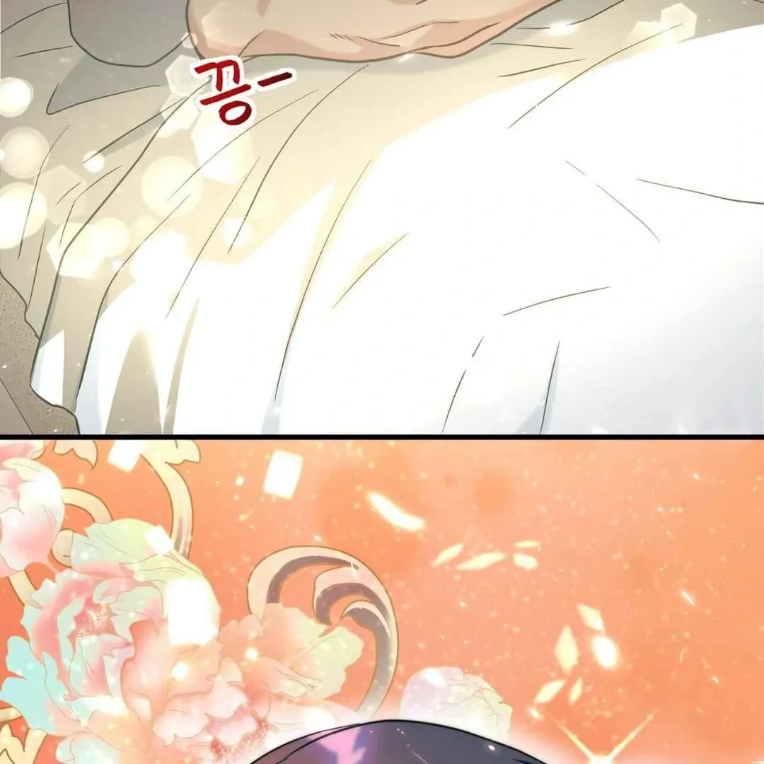 Hunt: Dream Chapter 9 page 40 - 