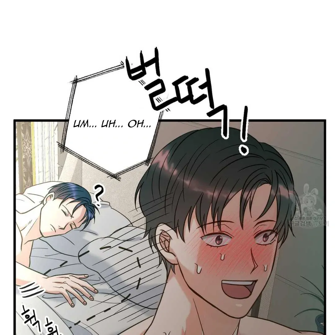 Hunt: Dream Chapter 9 page 48 - 