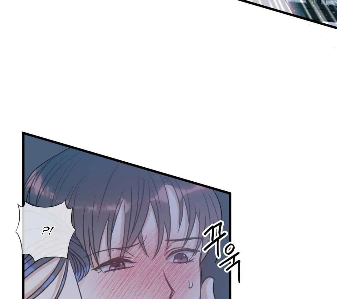 Hunt: Dream Chapter 9 page 8 - 