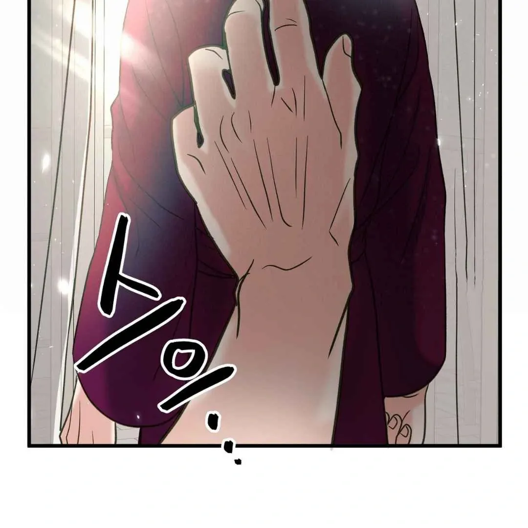 Hunt: Dream Chapter 9 page 74 - 