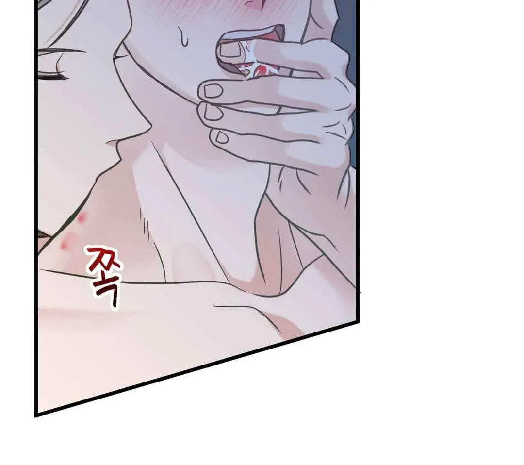 Hunt: Dream Chapter 9 page 9 - 