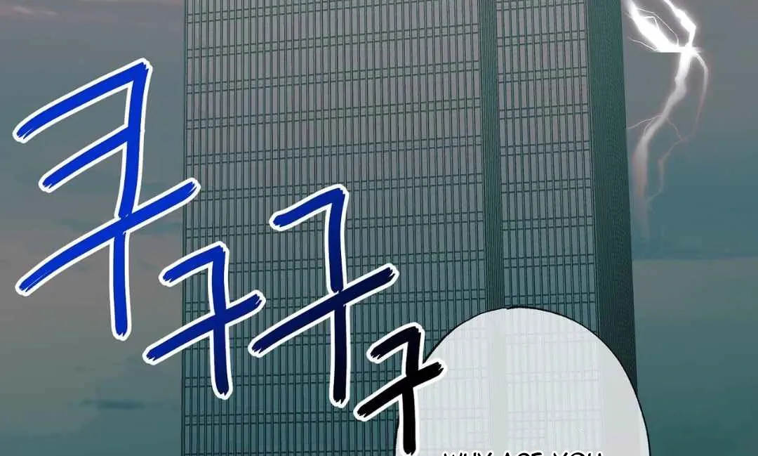 Hunt: Dream Chapter 9 page 94 - 