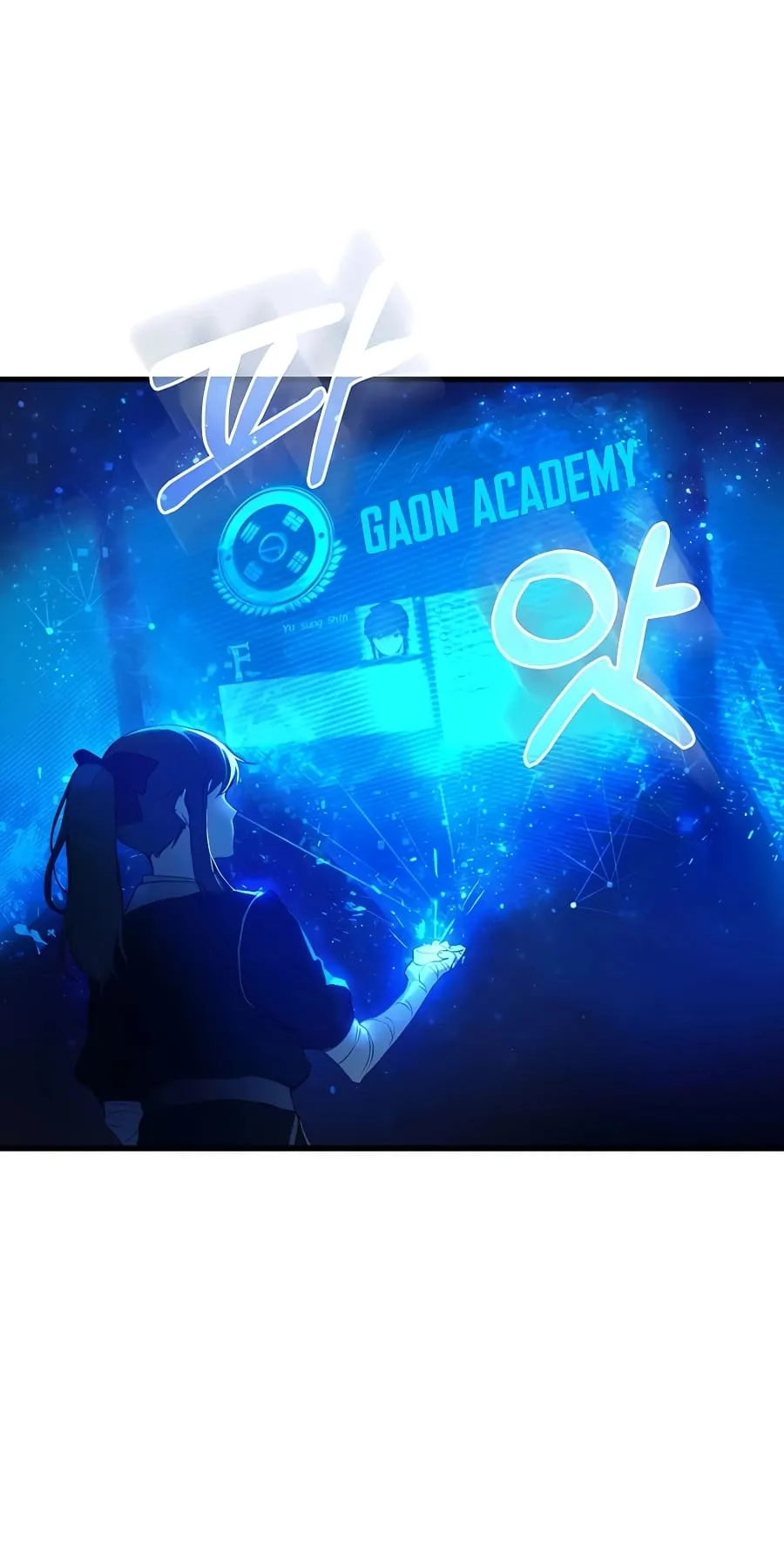 Hunter Academy